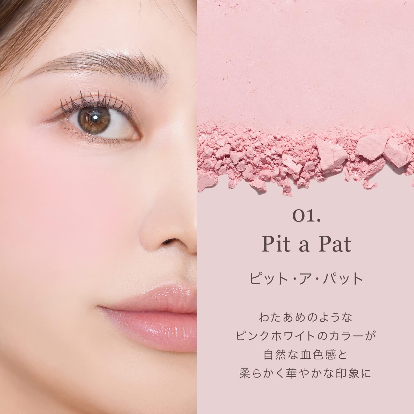 Amazon | mude.(ミュード) ブラーパウダーチーク フラッター